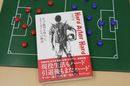 Hard After Hard　かつて絶望を味わったJリーガーたちの物語
