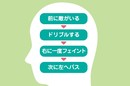 【後編】いつでも どこでも イメージトレーニングで実力発揮！
