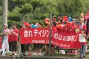 【全少】保護者とチームが一体となって、選手たちを盛り上げた大応援団