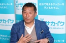 「子どもは親の所有物ではない」２人の息子をサッカー選手に育てた都並敏史が語る、子どもを伸ばす"放任"のスタンス