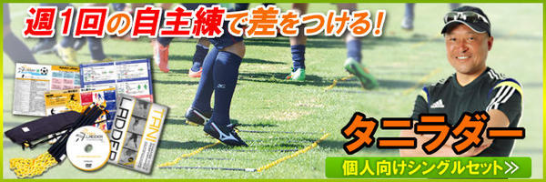 tani_banner720x240_s01.jpg