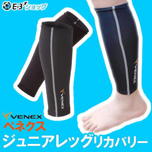 venex_600x600_01.jpgのサムネイル画像