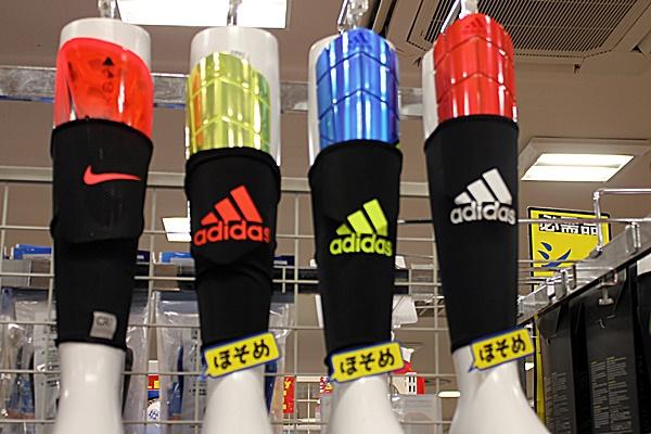 futabasports_legguards_shinguards.JPG