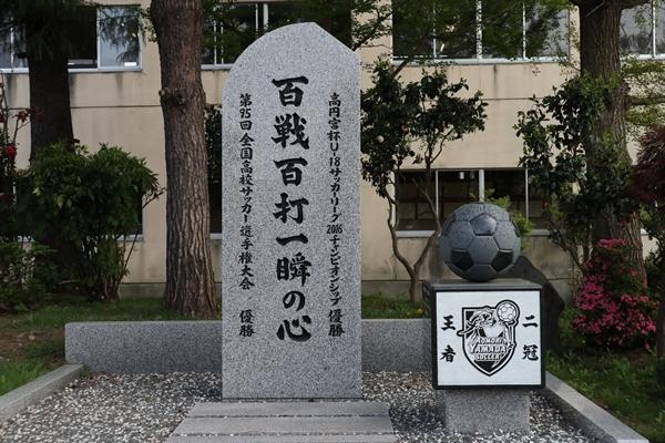 aomoriyamada_highschool04.JPG