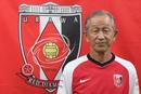 浦和が生んだサッカー人・落合弘キャプテンが"一生懸命"伝え続ける、楽しむことの大切さ