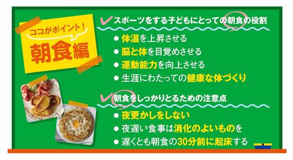 朝食-01.jpg