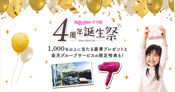 autumn_campaign_04_1200x630_A.png