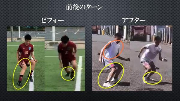 O.P.湯谷杏吏君(2回目)4.jpg