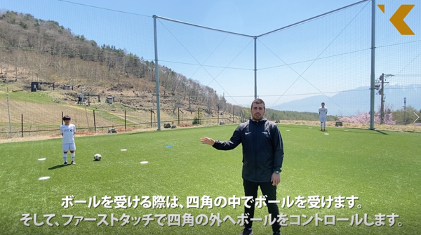 firsttouch.PNG
