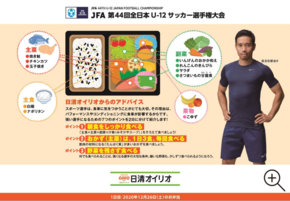 スクリーンショット 2021-01-29 114954_nagatomo.png