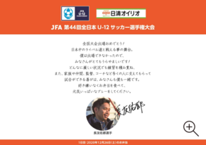 スクリーンショット 2021-01-29 115639.png