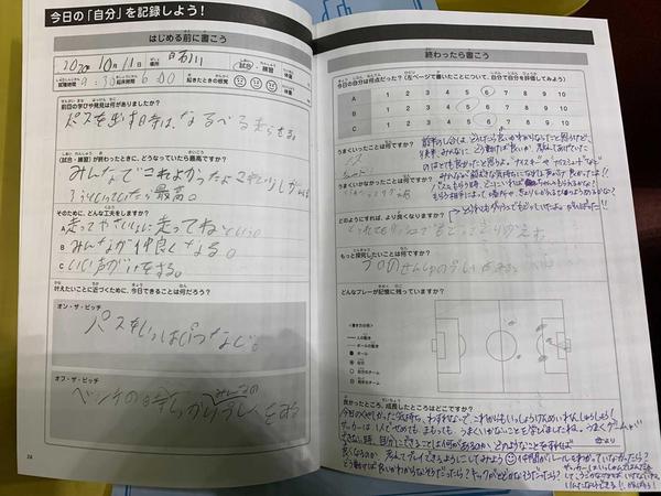 sakaikunote2-02.jpg