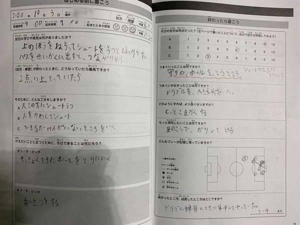 soccernote2.jpg