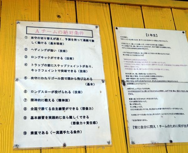 risshodaishonan2-1.JPG