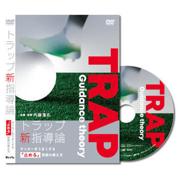 naitodvd-pkg.jpg