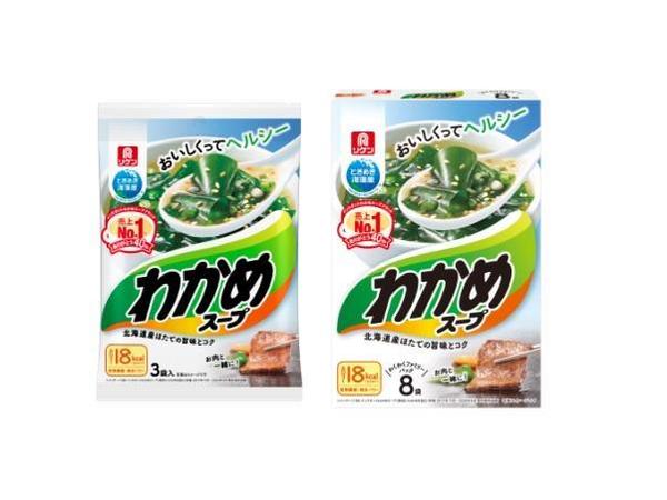 わかめスープ.jpg