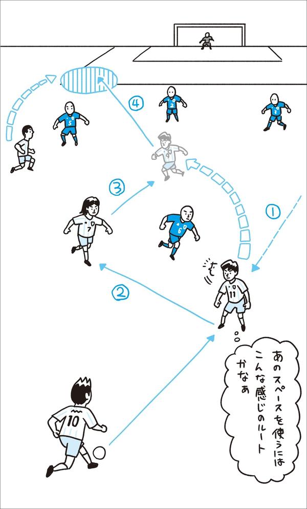 イラスト3_02.jpg