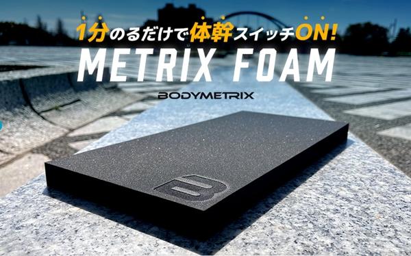 metrix.jpg