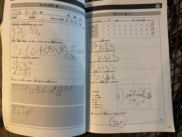 soccernote1.jpg