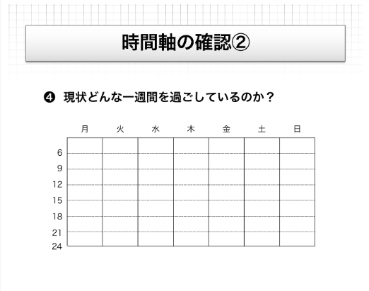 スクリーンショット 2022-01-02 14.00.15.png