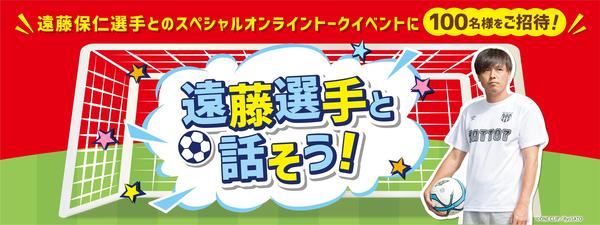 サカイクページ下部.jpg