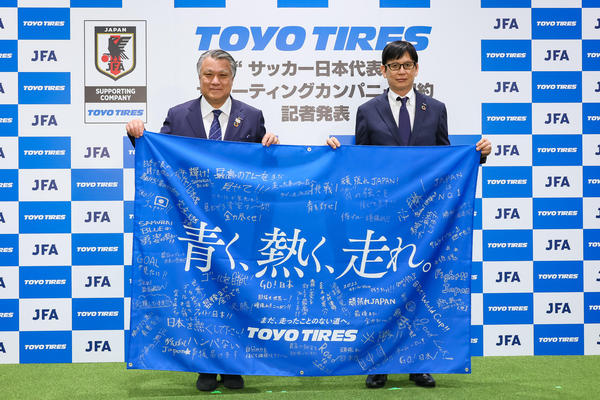 「©JFA」を入れてください_記者発表.jpg