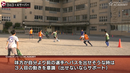 全国大会王者の少年団が実践！３人目の動きを活用するボールの持ち方やパスのタイミングを習得する練習法