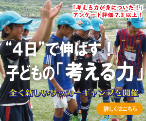 サカイク2016春300×250.jpg