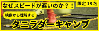 tanicamp_nyuru.jpg