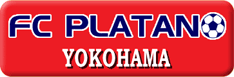 FCプラタノ