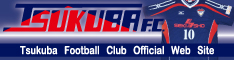 つくばフットボールクラブ