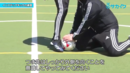 【動画で教える】インステップキックの蹴り方（助走の向き、当てる場所など）／初心者向け