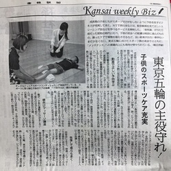 papamama_sankei.jpgのサムネイル画像