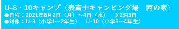 西の家_8月.png
