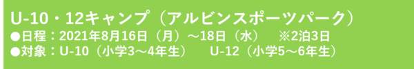 アルビン_8月.png