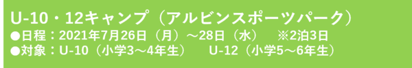 アルビン_7月.png
