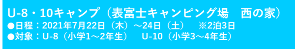 西の家_7月.png