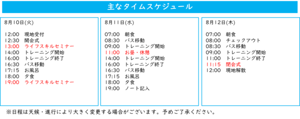 大阪.png