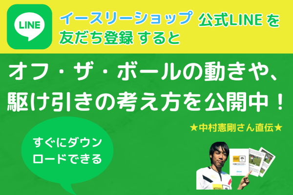 すぐにダウン ロードできる (3).png