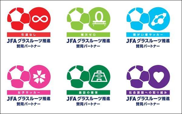 jfa_grassroots.jpg