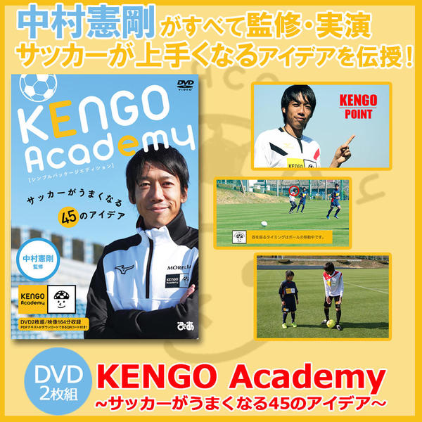 kengo1080-04.jpg