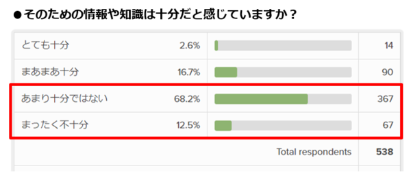karadadata04.PNGのサムネイル画像