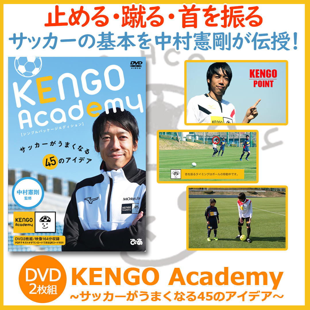 kengo1080-05.jpg
