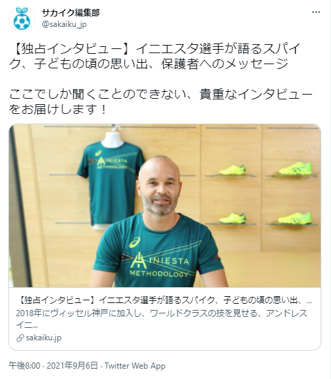 Screenshot (29).png