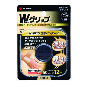 WGP50FBG_4987167092535_1_high-thumb-300xauto-27341.jpg