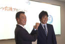 高木琢也さんが1日先生に！スポーツ応援プロジェクト2013が始動