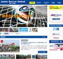 サカイクがゼビオの運営する少年サッカーサイトへ記事提供！