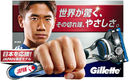 香川起用「インナー・スティール-内なる強さ-」キャンペーン