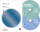サッカーサービスコーチによる「知のサッカー第2巻」説明会を開催！