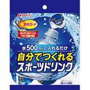 500チームにプレゼント！熱中症対策に最適なドリンク500本分